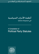Political party systems