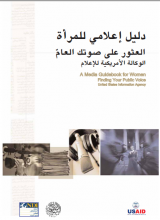 cover image of publication