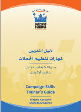 Trainers guide to campaign skills