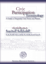 Civic participation terminology