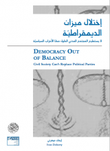 cover image of report