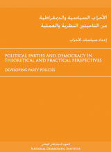 Developing party policies
