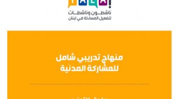 YALA toolkit cover